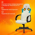 Кресло игровое Бюрократ ZOMBIE RUNNER