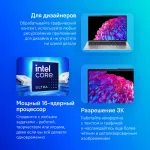 Ноутбук Acer Swift Go 14 SFG14-73-70EH (Intel Core Ultra 7 155H 1.4 ГГц/16 ГБ LPDDR5x 6400 МГц/14