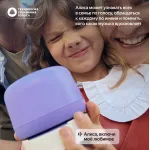 Портативная акустика Яндекс Станция Лайт 2 Алиса