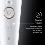 Braun SES9-030