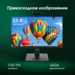 Моноблок Digma Pro Vision (23,8