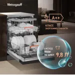 Посудомоечная машина Weissgauff DW 6038 X Inverter