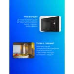 Микроволновая печь Bosch BEL653MB3