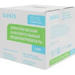 Водонагреватель Oasis Small 6KP