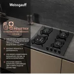 Weissgauff HGG 640 BGBV