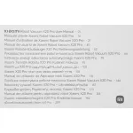 Xiaomi Vacuum X20 Pro