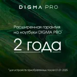 Ноутбук Digma Pro Breve (AMD Ryzen 5 7430U 2.3 ГГц/16 ГБ DDR4 3200 МГц/15.6