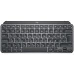 Клавиатура Logitech MX Keys Mini ( мембранные)