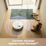 Робот-пылесос Dreame Trouver E20 Pro (влажная, сухая, контейнер, мощность всасывания: 5000Па, пылесборник: 0.33л, потребляемая мощность: 75Вт)