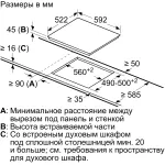 Варочная поверхность Bosch PKN651FP2E