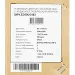 LED-телевизор Starwind SW-LED50UG403 (50