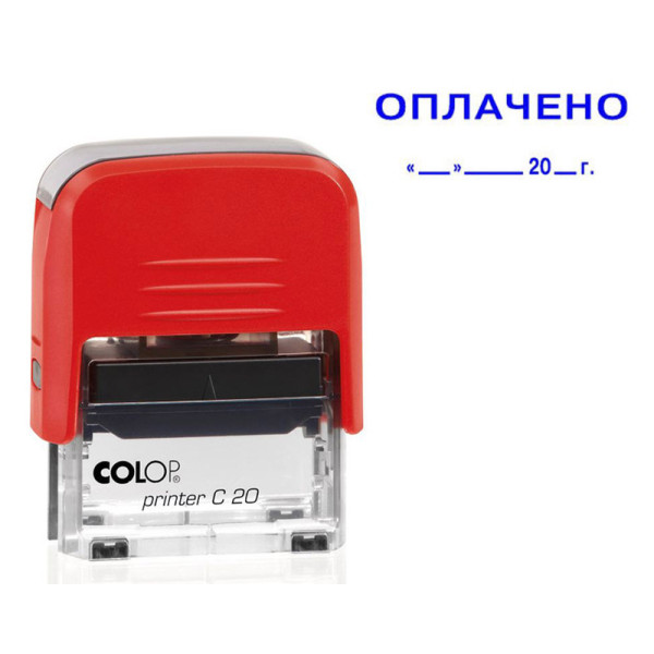 Текстовый штамп Colop PRINTER C20 SET/ОПЛАЧЕНО С ДАТОЙ