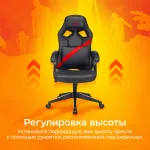 Кресло игровое Бюрократ ZOMBIE DRIVER