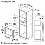 Микроволновая печь Bosch BEL623MB3