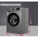 Стиральная машина Kraft KF-MDS6107G(фронтальная средняя, класс стирки/отжима/э.потребления: A/C/A+ , макс: 6кг, 1000 об/мин, защита: частичная, 60x84x45см, серый)