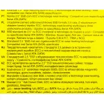 Жесткий диск SSD 256Гб ADATA (M.2 2280, 520/450 Мб/с, 75000 IOPS, SATA)