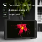 Планшет Digma CITI 8443E(8