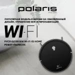 Робот-пылесос Polaris PVCR G2 0926W (влажная, сухая, контейнер, пылесборник: 0.3л, потребляемая мощность: 30Вт)