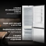 Холодильник полновстраиваемый Hyundai HBR 1782 (A+, 2-камерный, объем 243:180/63л, 54x177x54.5см, белый)