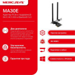 Сетевой адаптер Mercusys MA30E