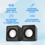 Компьютерная акустика Oklick OK-331 (2.0, 6Вт, пластик)