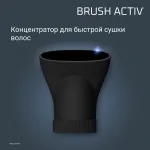 Фен Rowenta UB9530F0