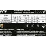 Блок питания Hiper HPB-550D (ATX, 550Вт, BRONZE)