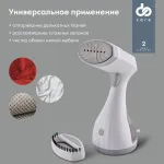 Отпариватель Domfy DSW-GS205