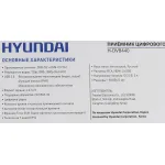 TV-тюнер HYUNDAI H-DVB440