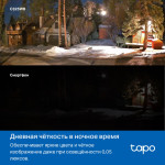 Камера видеонаблюдения TP-Link Tapo C325WB (IP, уличная, цилиндрическая, 4Мп, 4.58-4.58мм, 2688x1520, 20кадр/с)