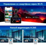 Видеорегистратор TrendVision Hybrid Signature Real 4K
