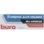 Коврик для мыши BURO BU-M10025