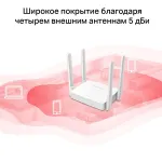 Mercusys AC10