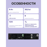 ИБП Powercom SMART RT SRT-3000A LCD (интерактивный, 3000ВА, 2700Вт, 8xIEC 320 C13 (компьютерный), 2U)