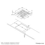Варочная поверхность Korting HGG 6911 CTRB