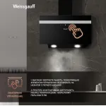 Вытяжка Weissgauff Zibal 60 BLX