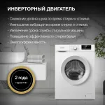 Стиральная машина Hyundai WME7209(класс: A+++, 60x84x45см, фронтальная, макс:7кг, 1200об/мин, белый)