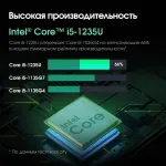 Моноблок Digma Pro Vision (23,8