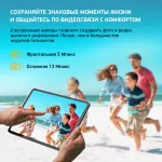 Планшет Digma Pro 1400E(10.4