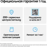 Samsung Galaxy S25 Ultra (6,9