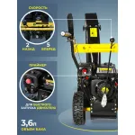 Снегоуборщик HUTER SGC 4100