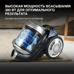 Пылесос Hyundai HYV-C2575 (сухая, контейнер, мощность всасывания: 380Вт, пылесборник: 3л, потребляемая мощность: 2000Вт)