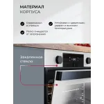 Электрический духовой шкаф Lex EDP 610 WH
