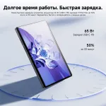 Планшет Chuwi Hi10 Max(12.96