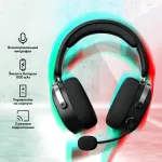 Гарнитура GMNG GG-HS405W