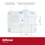 Проектор InFocus Genesis III IN114.AA (1024x768, 4000лм, HDMI, S-Video, VGA, аудио mini jack)
