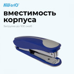 Степлер Kw-Trio 5116BLU (тип скоб: №10, металл, пластик, вместимость 100 скоб, одновременно скрепляемых 10 листов, глубина прошивки 58мм, встроенный антистеплер)