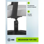 Кресло Cactus CS-MC333-GY