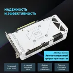 Видеокарта GeForce RTX 4060 2505МГц ASUS Dual EVO OC (GDDR6, 128бит, 1xHDMI, 3xDP)