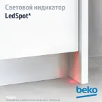 Посудомоечная машина Beko BDIS16020